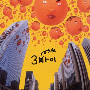 农村瓜棚与岳肉欲
