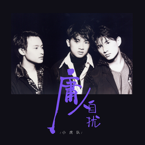 农村瓜棚与岳肉欲
