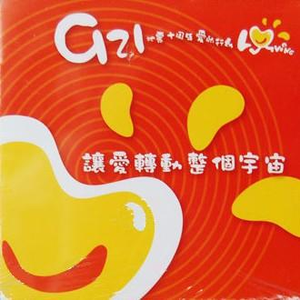 农村瓜棚与岳肉欲
